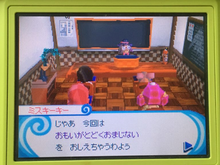 とんがりボウシと魔法の365日シリーズ ゲームのメモ帳